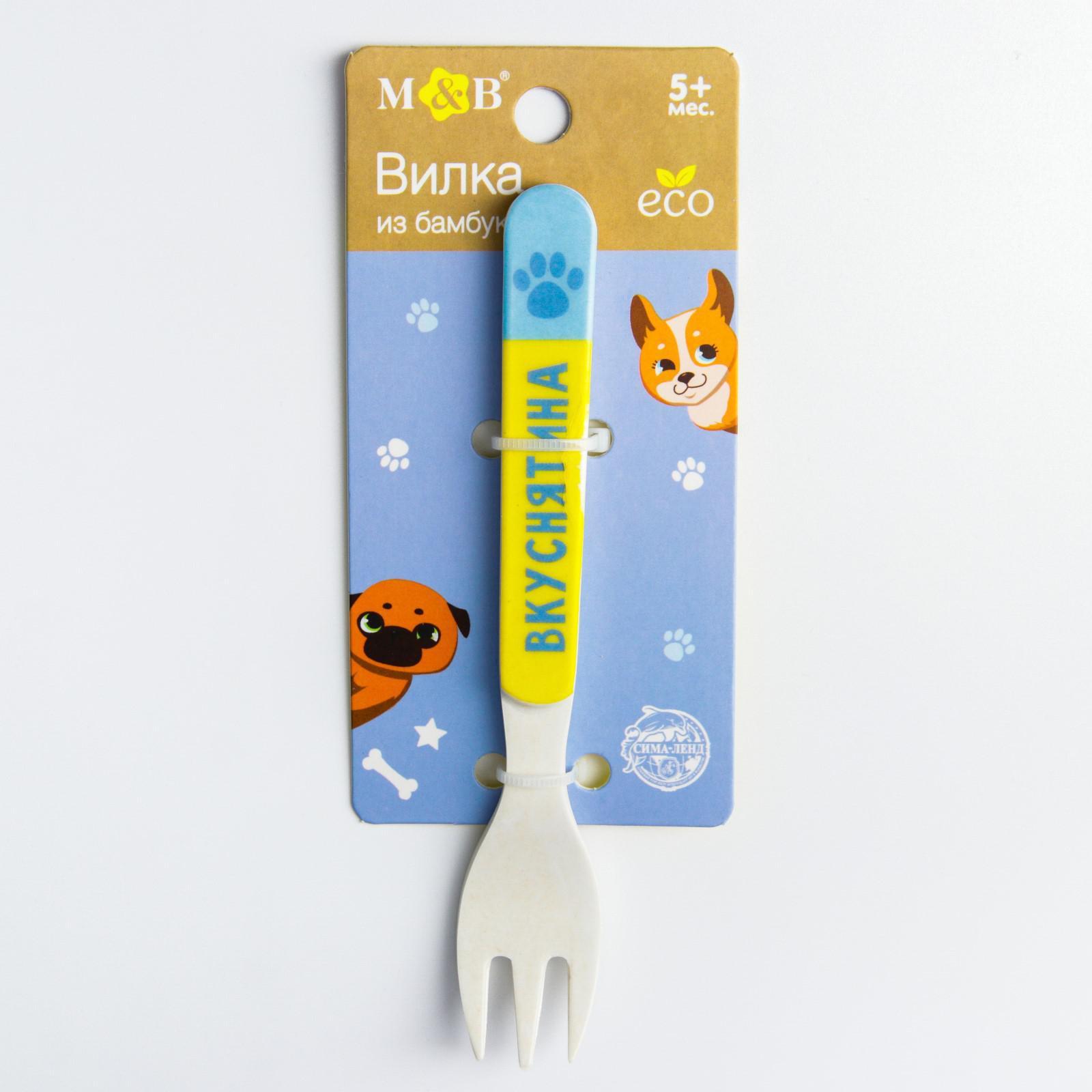 Мам&Бейби FOR KIDS Bamboo fork `Dogs`